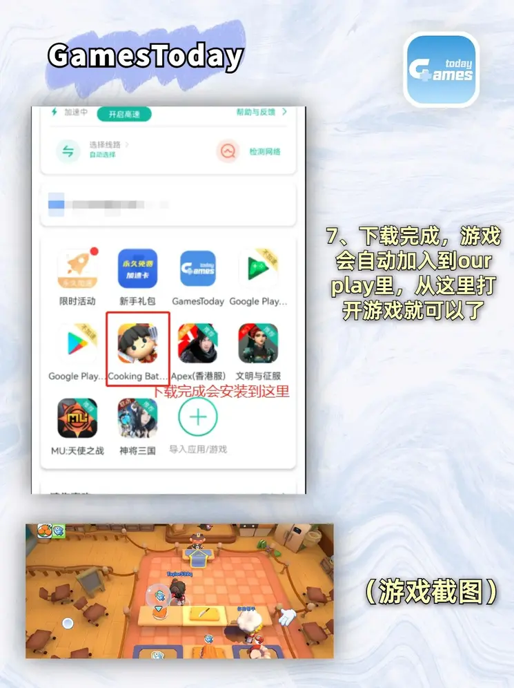 欧宝官方截图3
